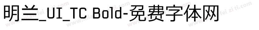 明兰_UI_TC Bold字体转换